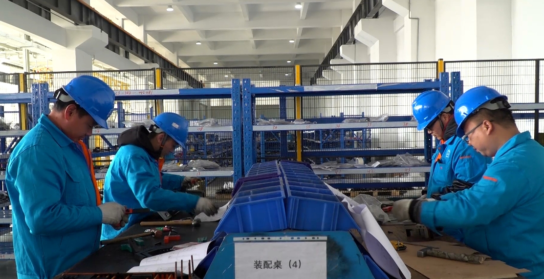 Manufacture process